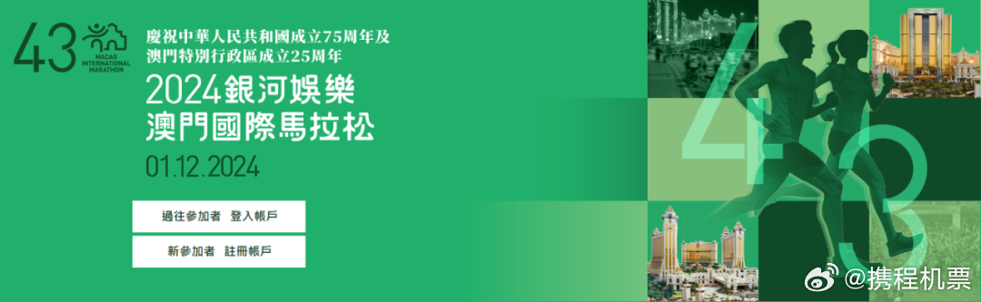 2024新澳门正版免费资木车｜最新趋势解答解释方案｜娱乐制B77.83