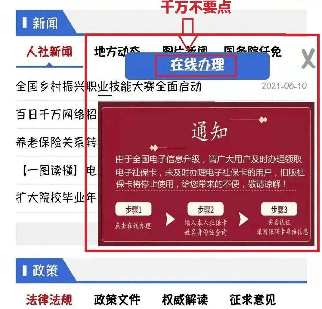 透视盘点 第252页