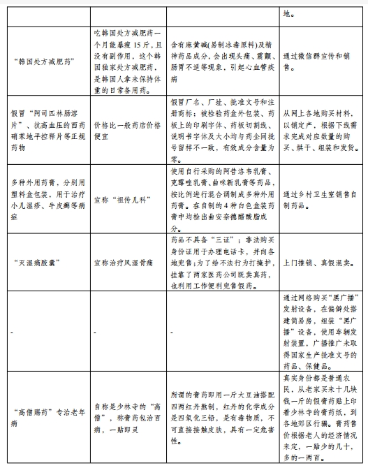 香港期期准资料大全免费｜准确预测背后的法律风险与犯罪警示｜升级集B74.400