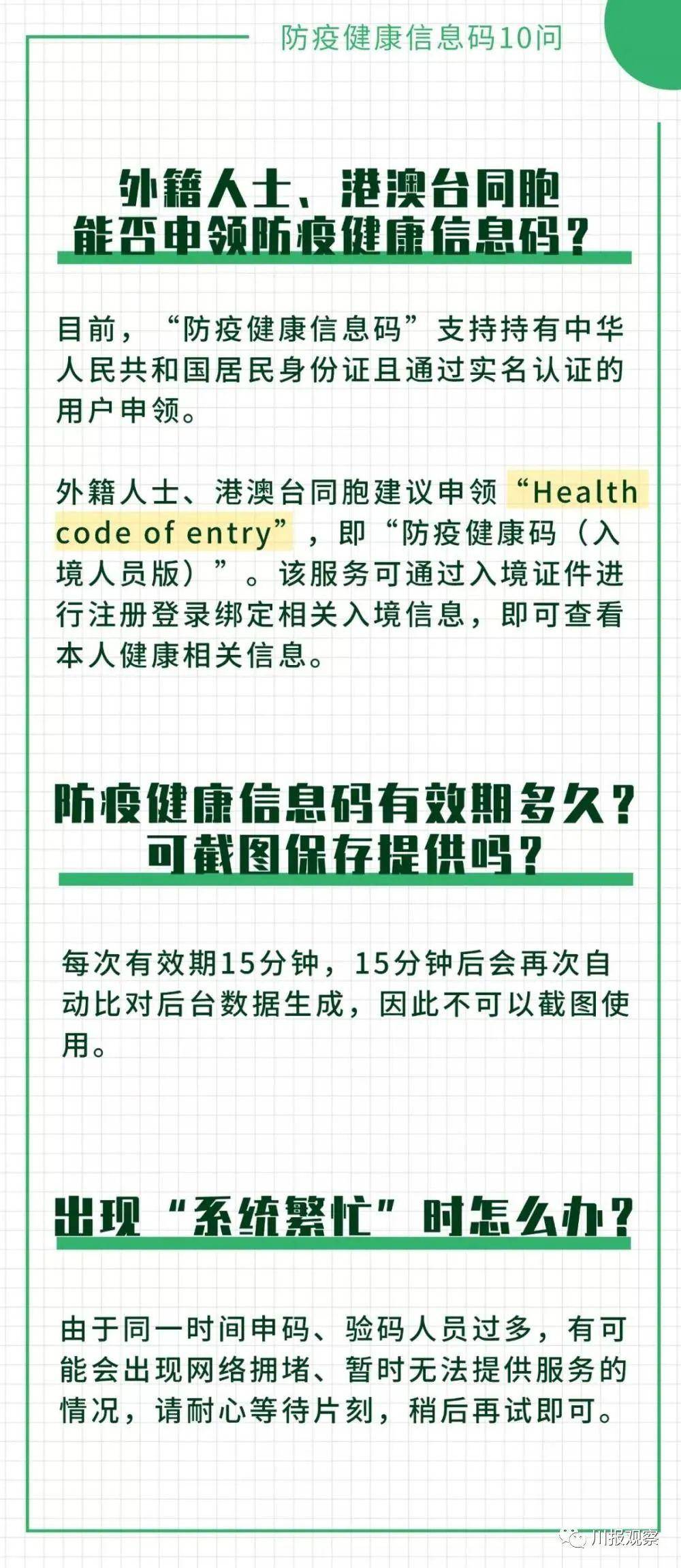 最准一码一肖100%精准老钱庄揭秘｜干净解答解释落实｜复刻集N39.80