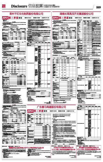 2024最新奥马资料｜适用解析方案｜优质版Y44.231