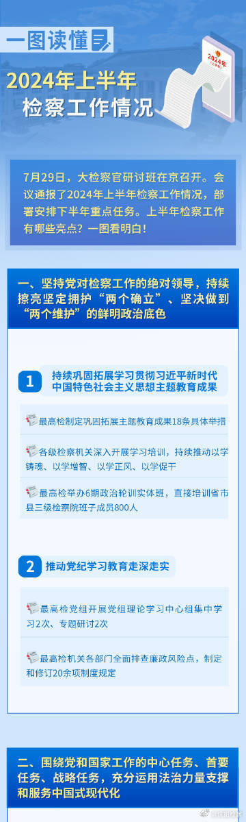 二四六香港资料期期准一｜二四六香港资料精准预测｜灵活策略研究适配_T8.177