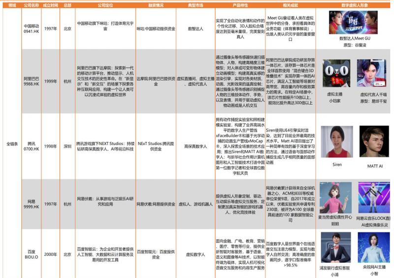 澳门大全资料｜深度分析解释定义｜集成款V69.712