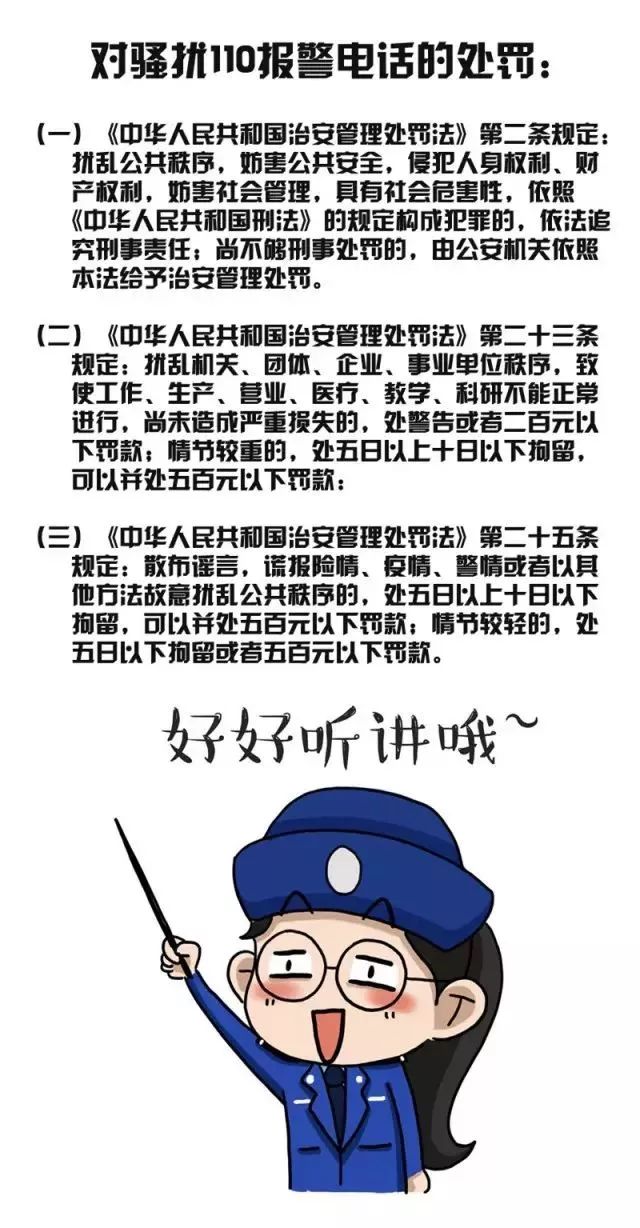 聚焦快读 第247页