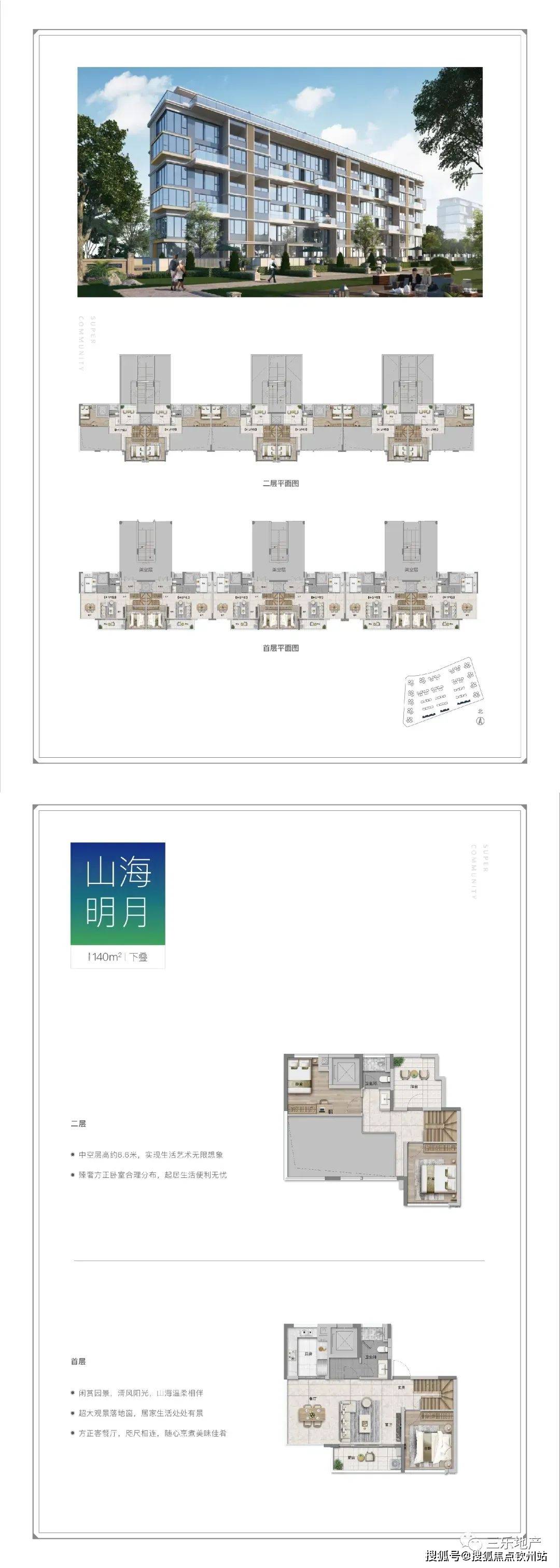 新奥门特免费资料大全｜探索与解析4949的魅力｜活力版D92.371