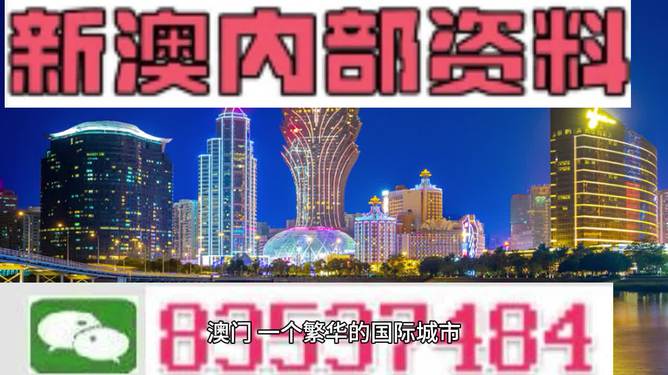 新澳2024资料免费大全版｜机变解答解释落实｜研究款E21.917