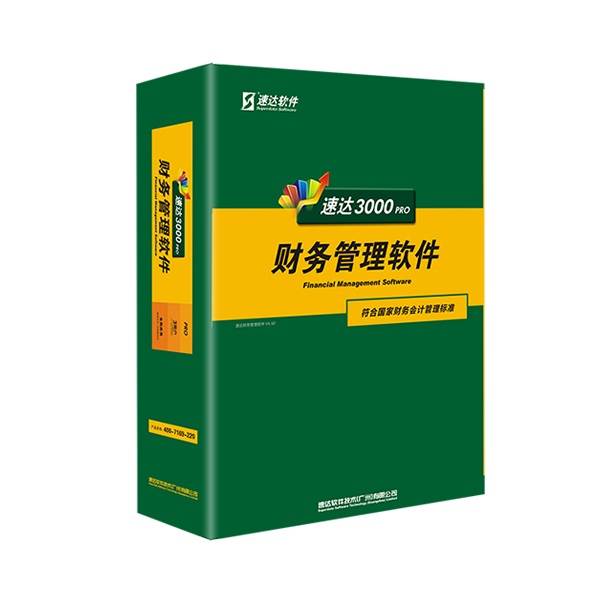 2024年管家婆一肖中特｜成本控制落实解答｜速达款P90.260