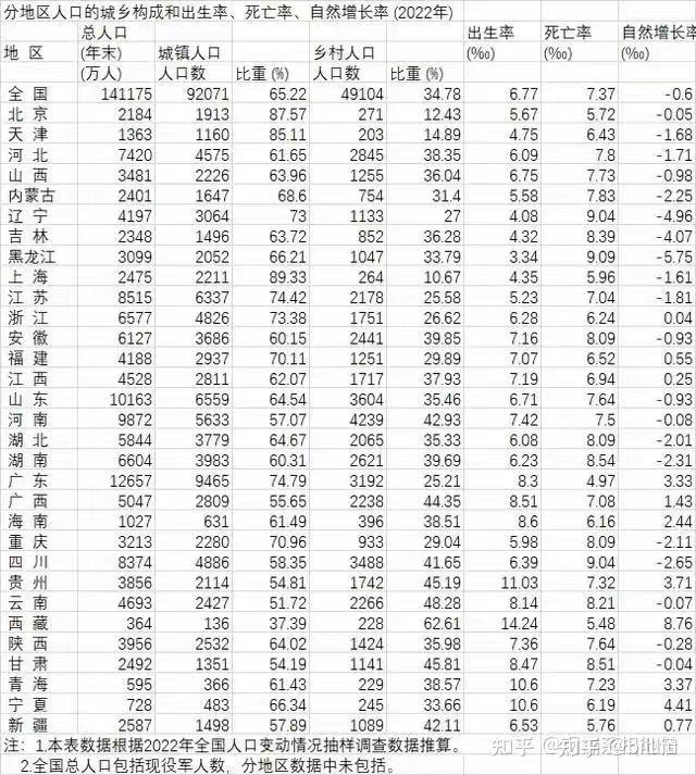 雪地轻盈步_1 第2页