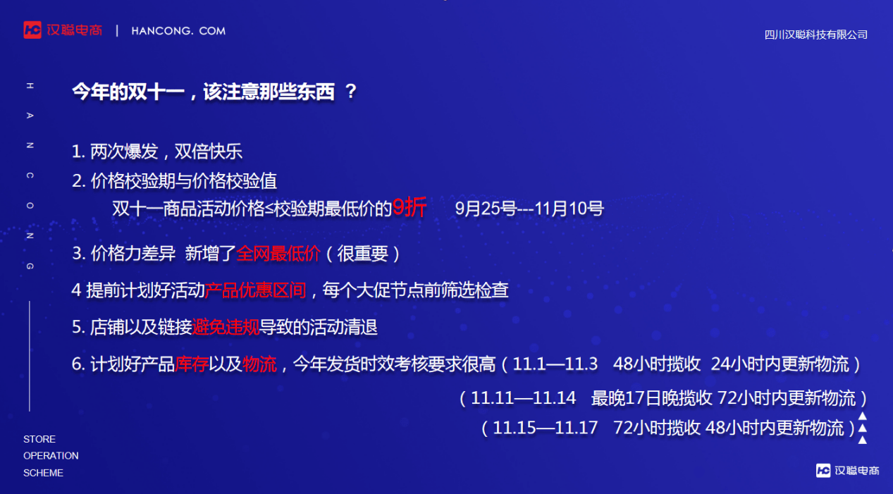 澳门今晚必开一肖1｜一个深入探究的议题｜热销品N19.738