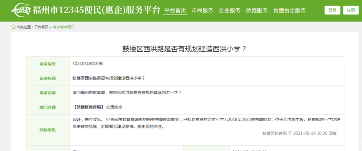 香港资料大全正版资料2024年免费｜团队建设解答落实｜策略版U52.282