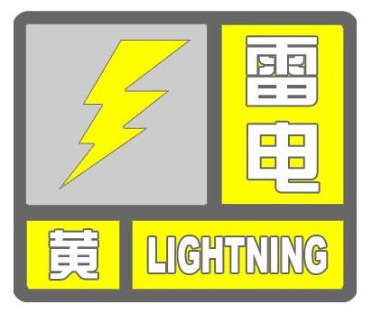 地震荆州最新警示,荆楚地震最新预警