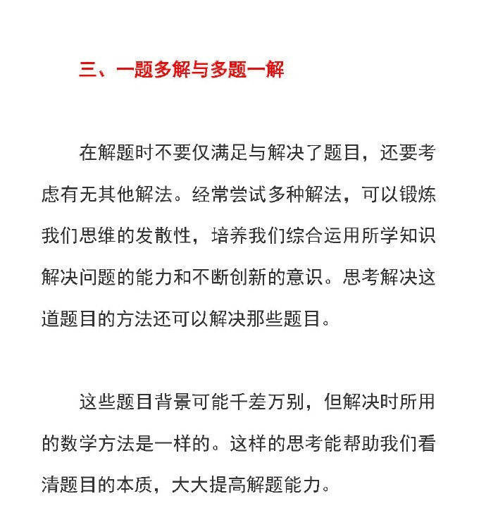 淘宝最新刷法,“淘宝最新刷单技巧揭秘”