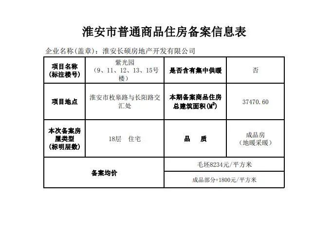 香港王中王资料大全免费｜香港王中王免费资料查询｜2024年正版资料免费大全一肖_R52.312