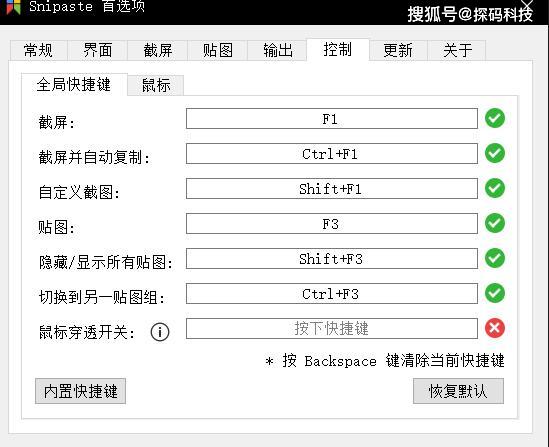 最新国内新闻 第242页