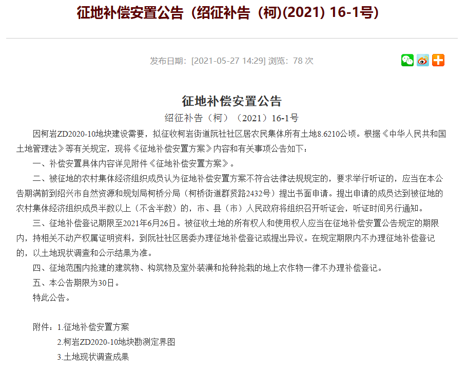 新澳门黄大仙8码大公开｜新澳门黄大仙8码揭秘｜数据支持设计解析_Q51.614