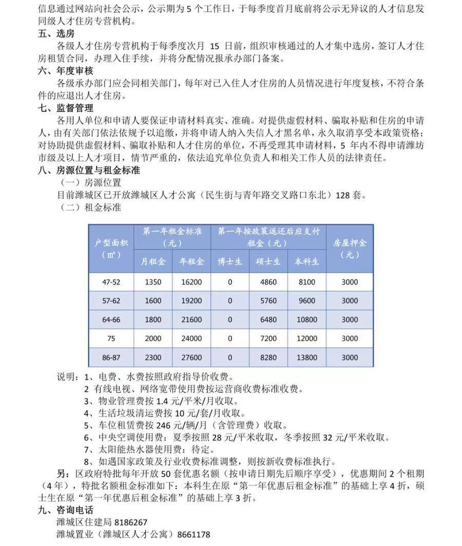 新奥门天天开奖资料大全｜新奥门天天开奖资料汇总｜权力解答解释落实_X59.338