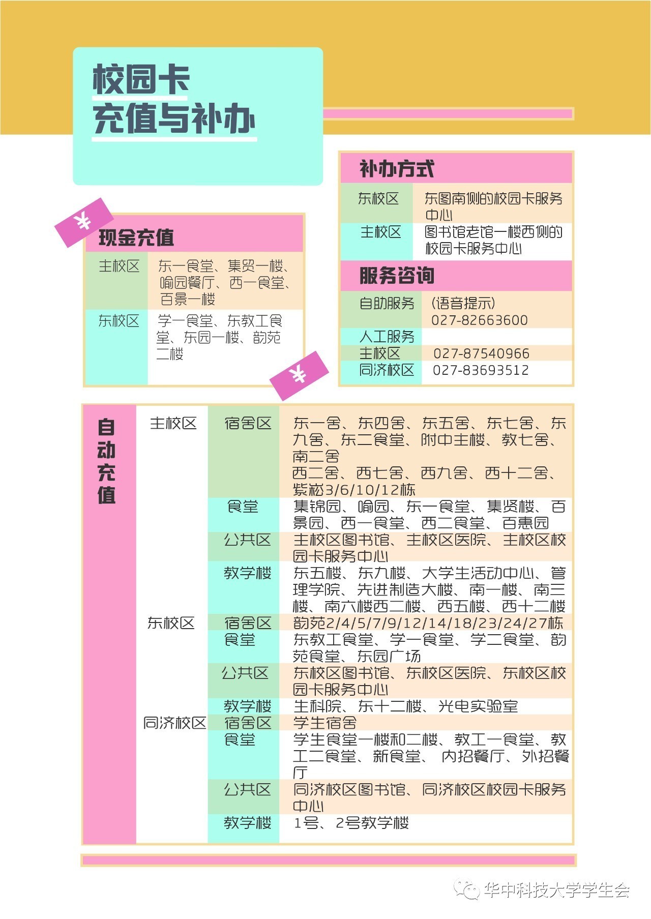 香港六宝典｜香港六大法则｜精准新传真软件功能解析_I44.908