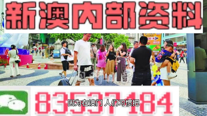 新澳门2024年资料大全官家婆｜新澳门2024资料大全官婆家｜助力个人与企业的成长之路_G81.531