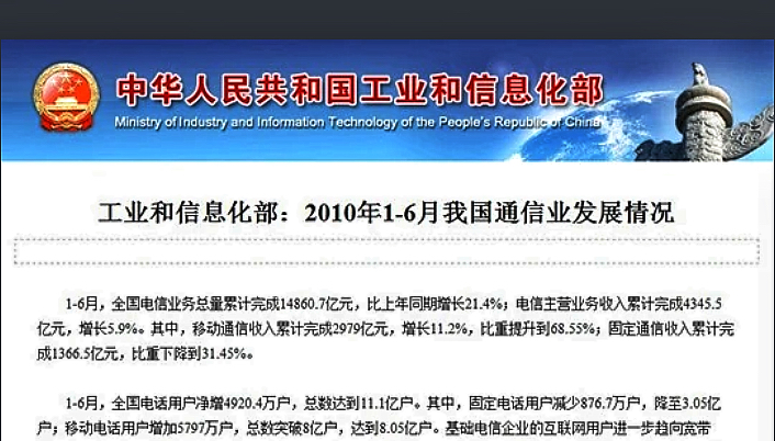 澳门正版资料免费大全新闻｜澳门正版资料免费获取信息｜揭秘背后的犯罪风险与警示教育重要性_S67.652