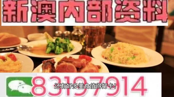 直击简析 第236页