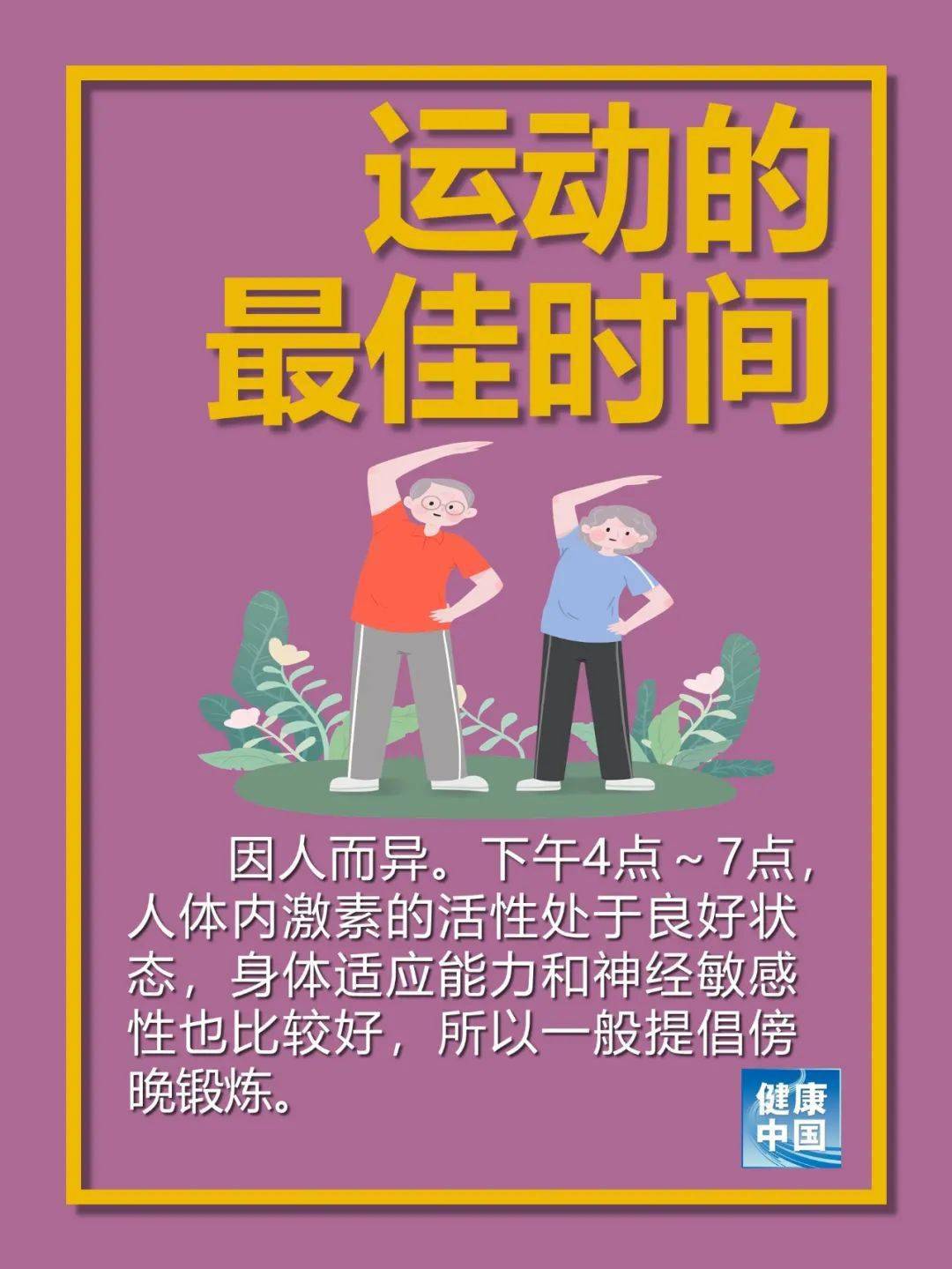 今晚一定出准确生肖｜今晚必定预测生肖｜警惕非法活动与理性对待彩票开奖结果的重要性_F52.386