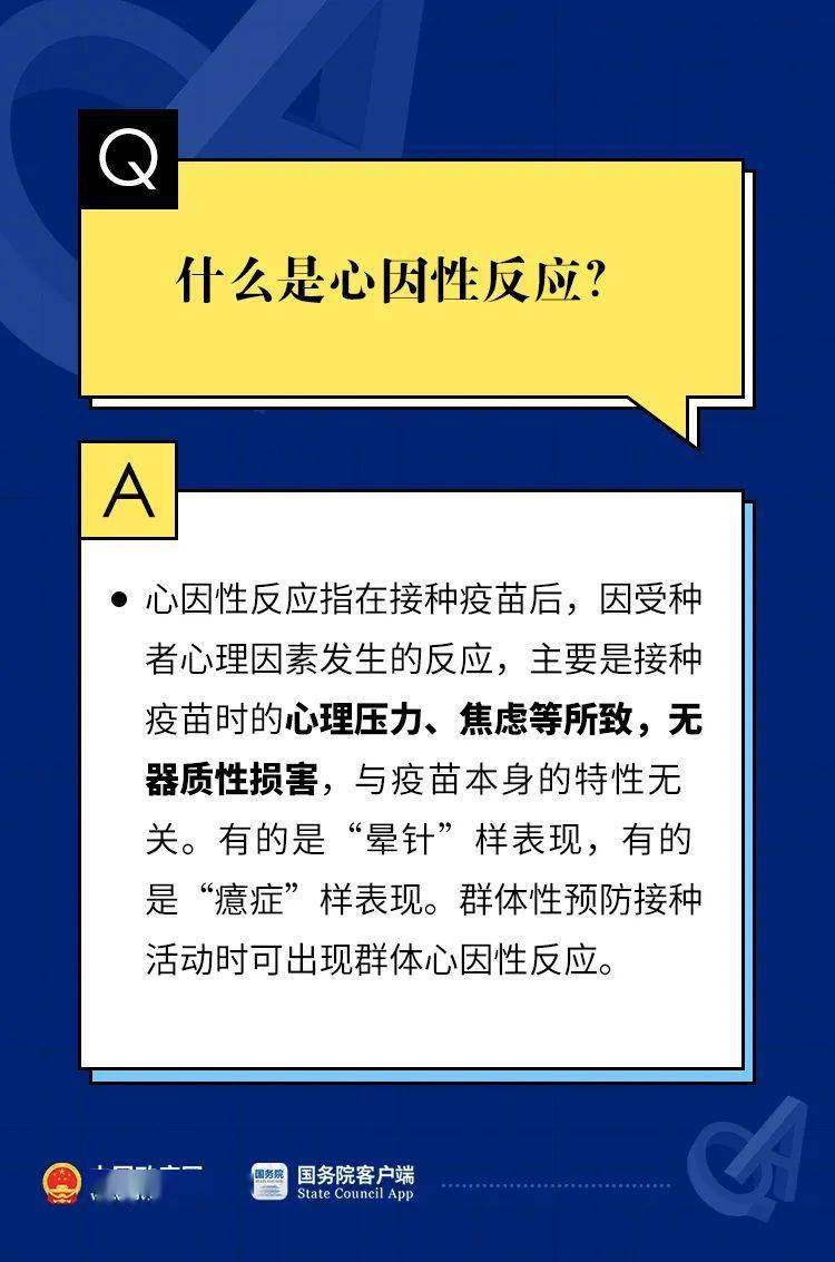 澳门三肖三码精准100%｜澳门三肖三码精准预测技巧｜优质解答解释落实_N70.983