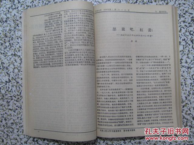 澳门正版资料大全资料贫无担石｜澳门正版资料信息贫无担石｜精确评估解答解释计划_T66.78