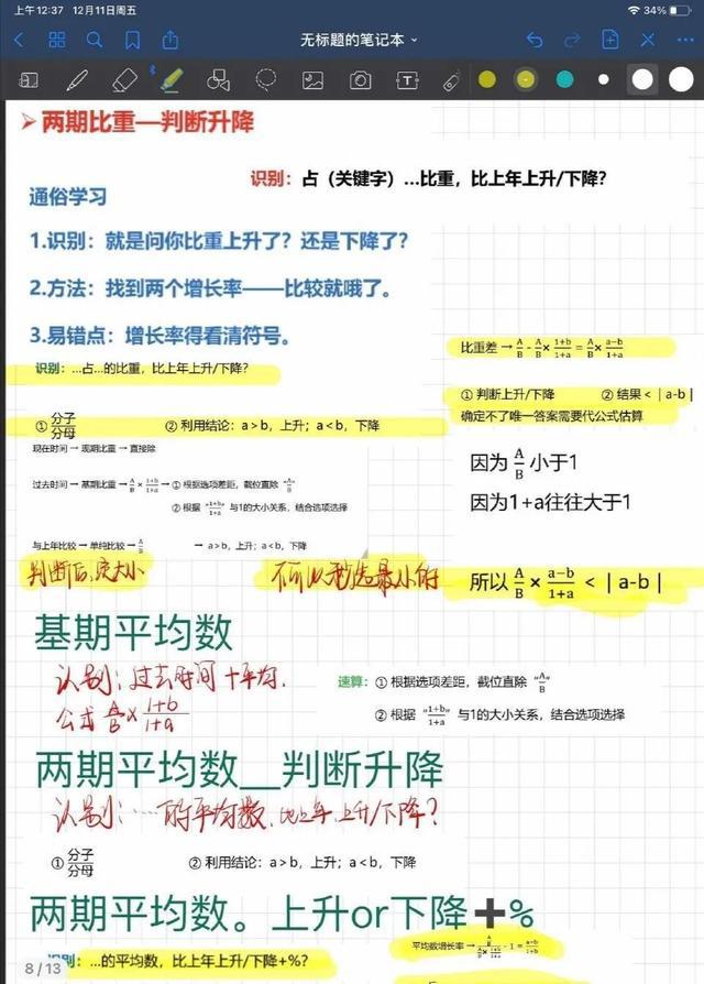 香港免费公开资料大全｜香港免费开放资料查询｜具体分析解答解释技巧_S20.448