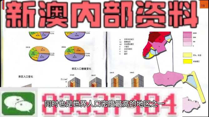 澳门正版资料大全免费歇后语下载｜澳门正版资料全集谜语下载｜2024全年資料免費大全_O14.545