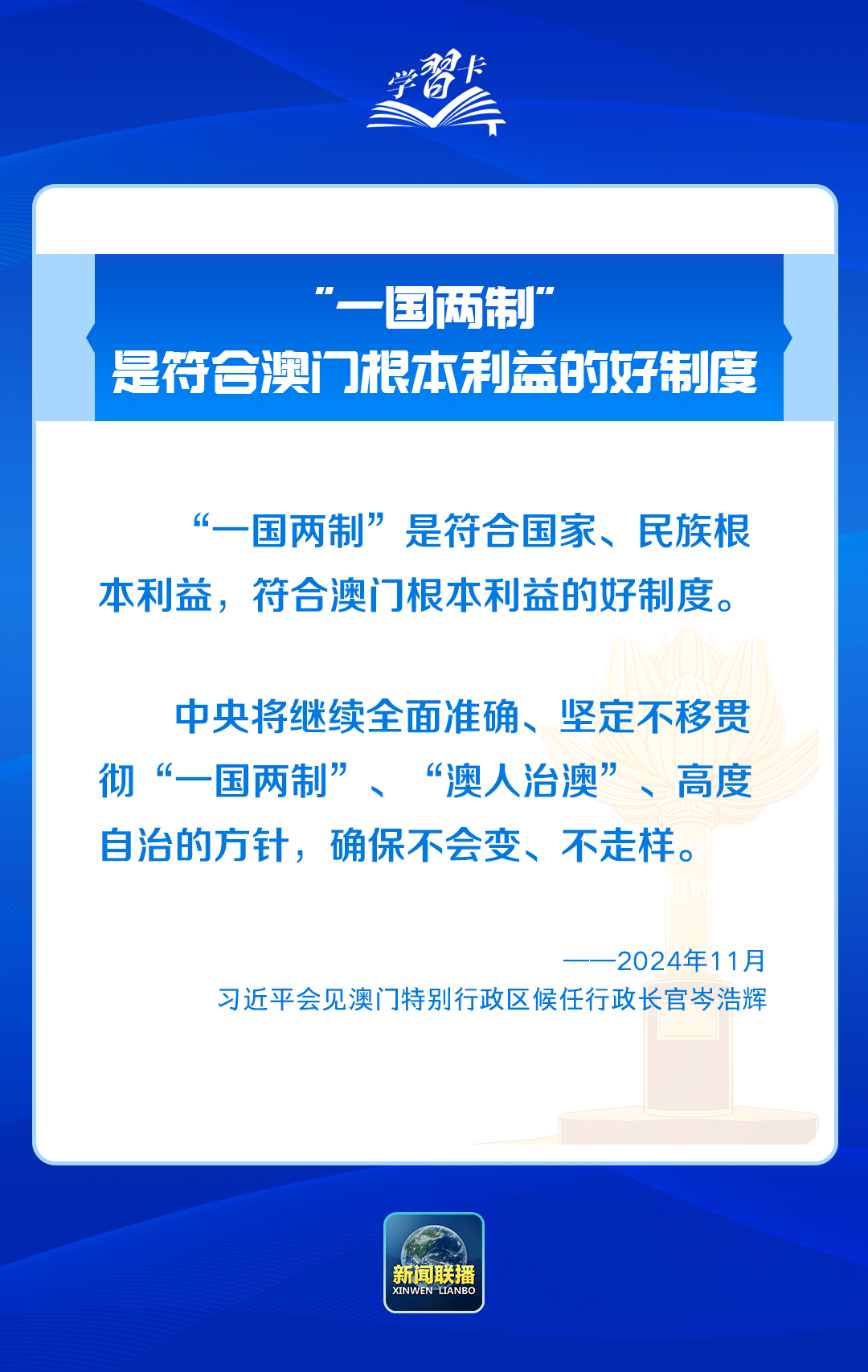 新澳门精准的资料大全｜新澳门精准的信息汇总｜揭示犯罪预测背后的真相与挑战_L27.294