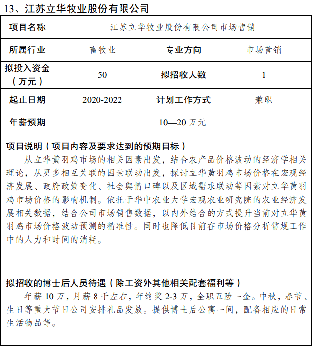 新澳最新最快资料新澳50期｜新澳最新最快信息新澳50期｜和谐解答解释落实_K91.859