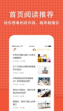 好分数家长版app下载最新版本,“家长版好分数APP最新版下载”