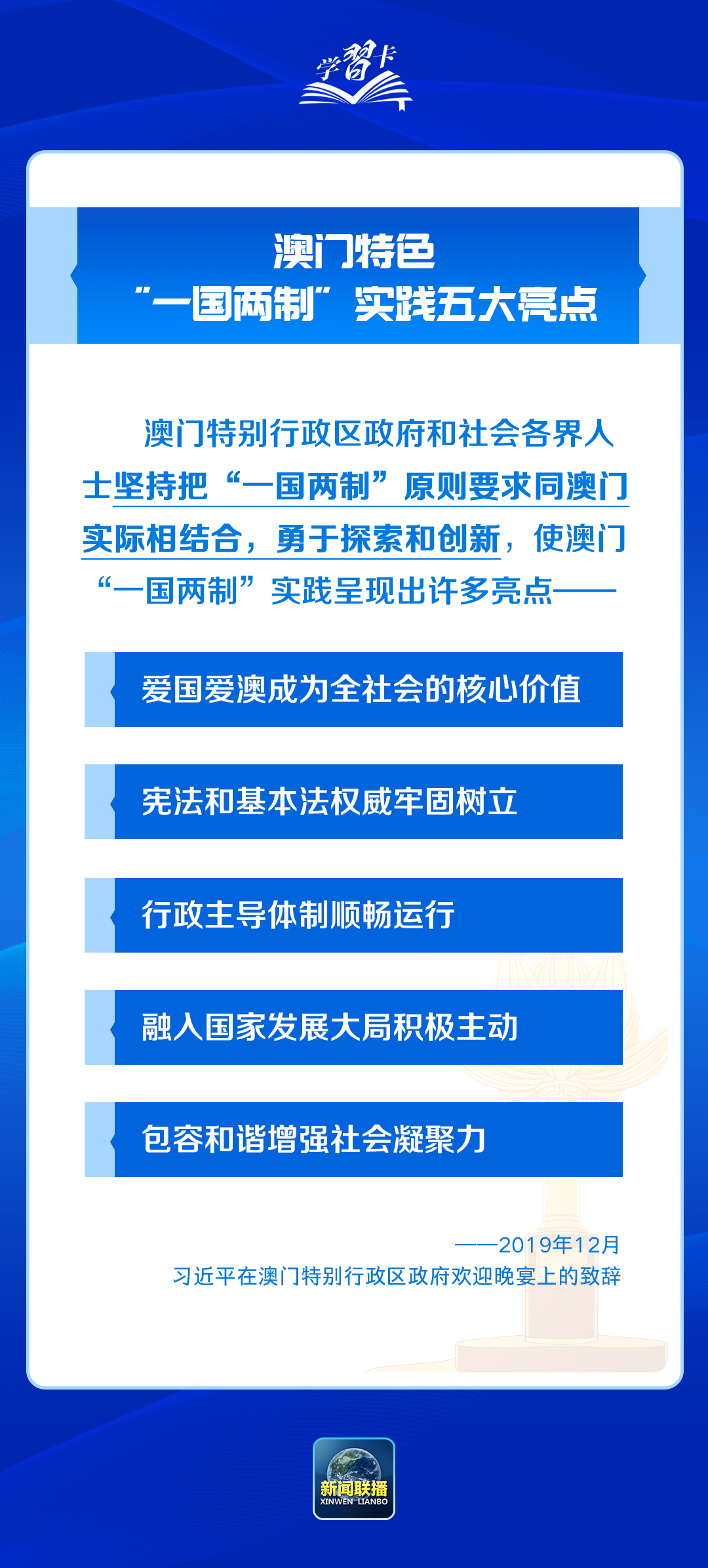 2024澳门精准正版免费大全｜科学探讨解答解释现象_专属制J41.405