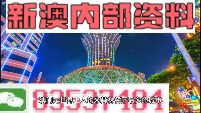 新澳门资料免费长期公开,2024｜新澳门资料免费长期公开,2024_专业解答解释定义