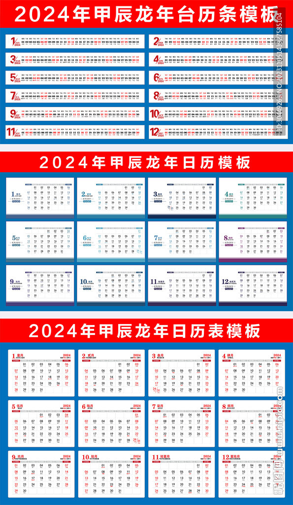 2024年澳门正版免费资料｜2024年澳门权威首发免费资料_系统化验证解析说明