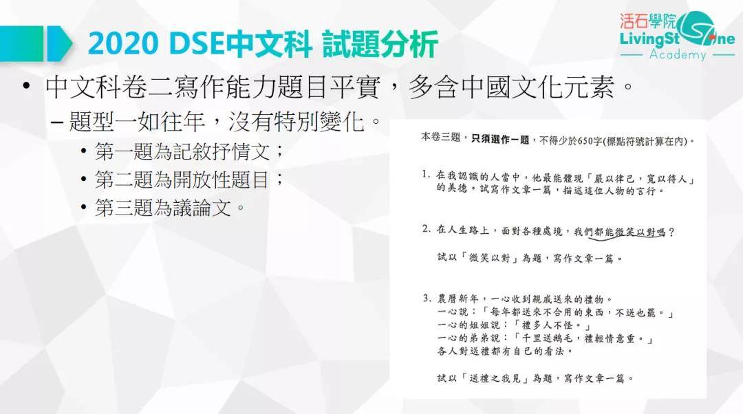 管家婆最准一肖一特｜全面解答解释落实_自由版D82.582