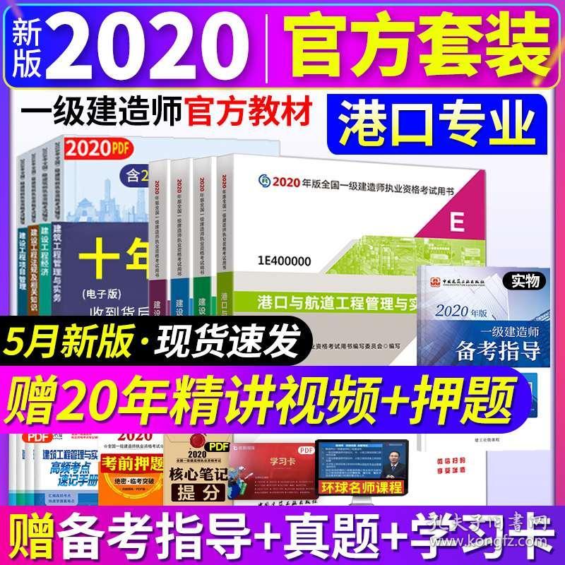 4949cc澳彩资料大全正版｜4949cc澳彩资料大全正版权威发布_可靠性执行方案