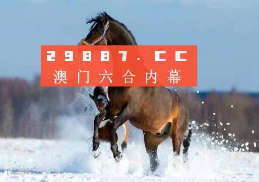 新澳门今晚必开一肖一特｜详细解答解释落实_多变版E19.657