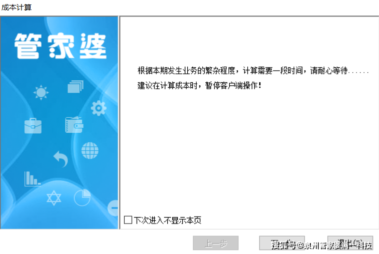 管家婆一码一肖100中奖｜管家婆一码一肖100中奖_立刻解释解答落实