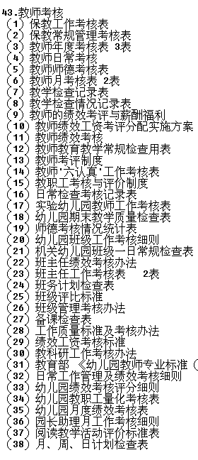 2024天天彩正版资料大全｜2024年天天彩资料大全正版_专家问题评估解答