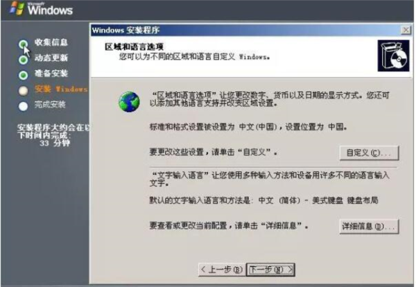 透视盘点 第223页