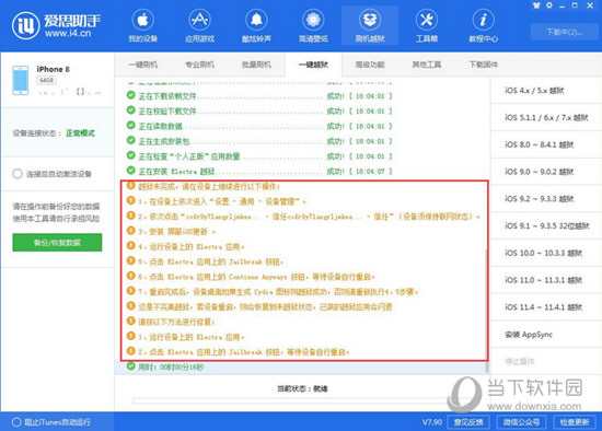 新澳精准资料免费提供网站｜新澳精准资料免费获取网站_探索信息的宝库