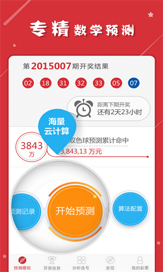 2024年天天彩免费资料｜2024年天天彩免费资料大全_快速问题处理策略