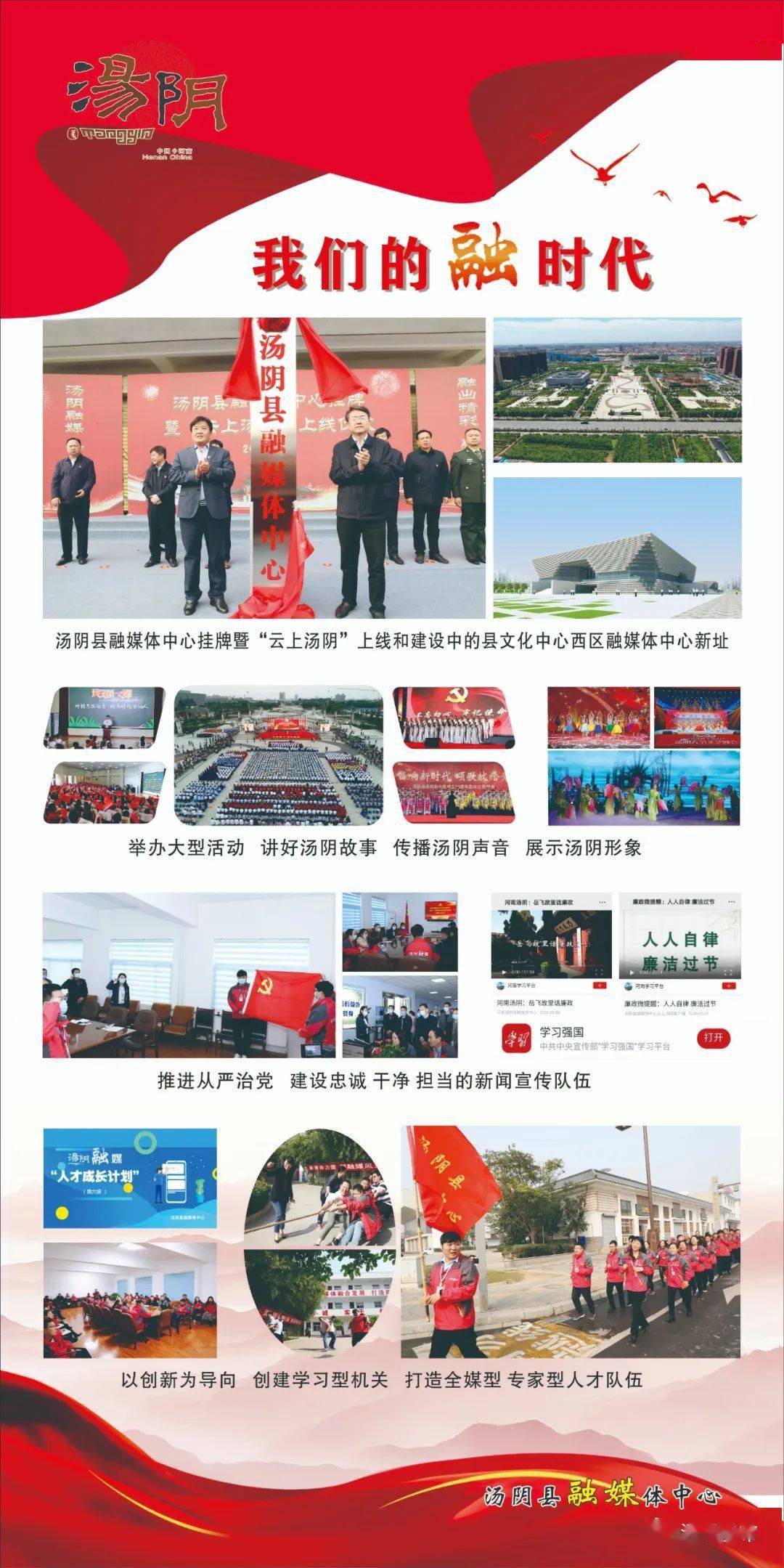 安阳汤阴地区最新发布招聘资讯速览