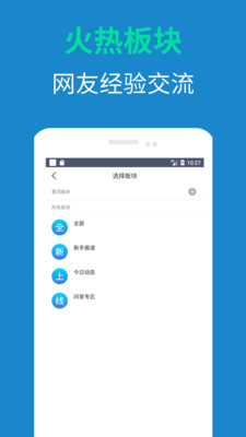 闪电周转最新版app，全新升级打造便捷金融体验