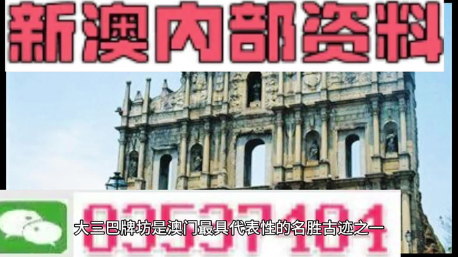 2024新澳门精准资料免费大全：2024新澳门精准资料宝库大全_科学说明解析