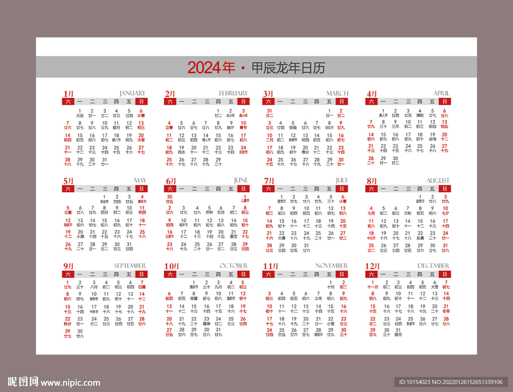 2024年澳门全年免费大全：2024年澳门全年免费大全指南_定制方案解析落实