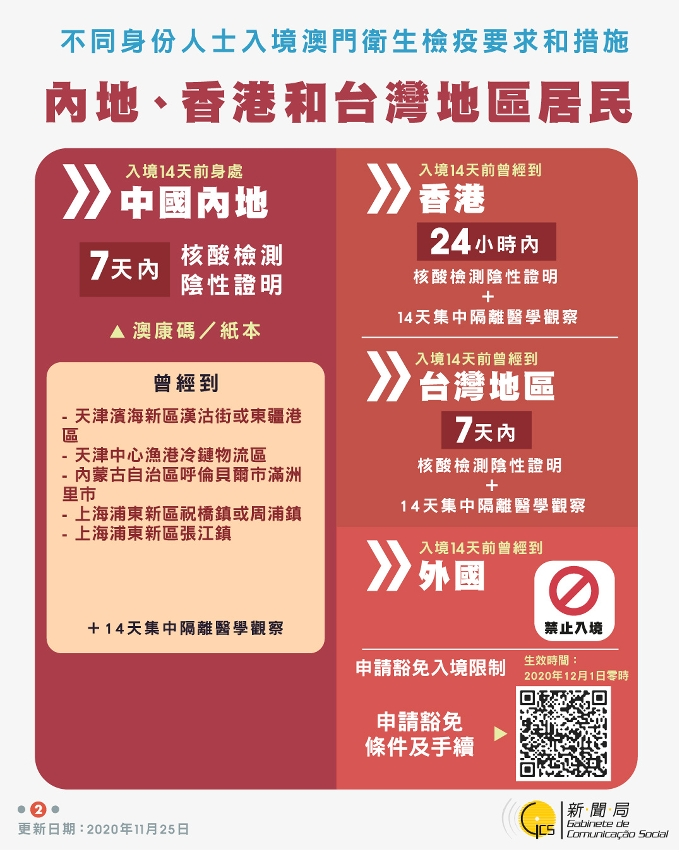 新澳门内部一码精准公开网站——新澳门内部一码精准解析平台公开访｜实效性方案解析