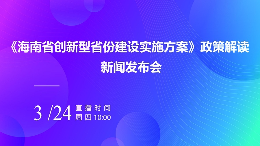 新澳最新最快资料大全——技术更新解答落实｜旗舰款W1.843