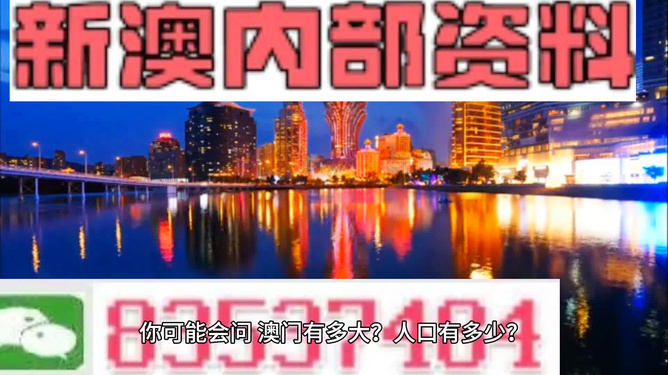 4949澳门精准免费大全2023——4949澳门最新免费全集2023｜深度挖掘与综合应用